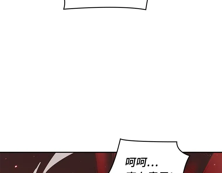 080 SSS级天赋（4） 第195页