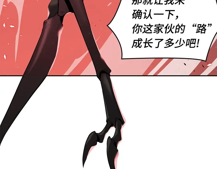 080 SSS级天赋（4） 第198页
