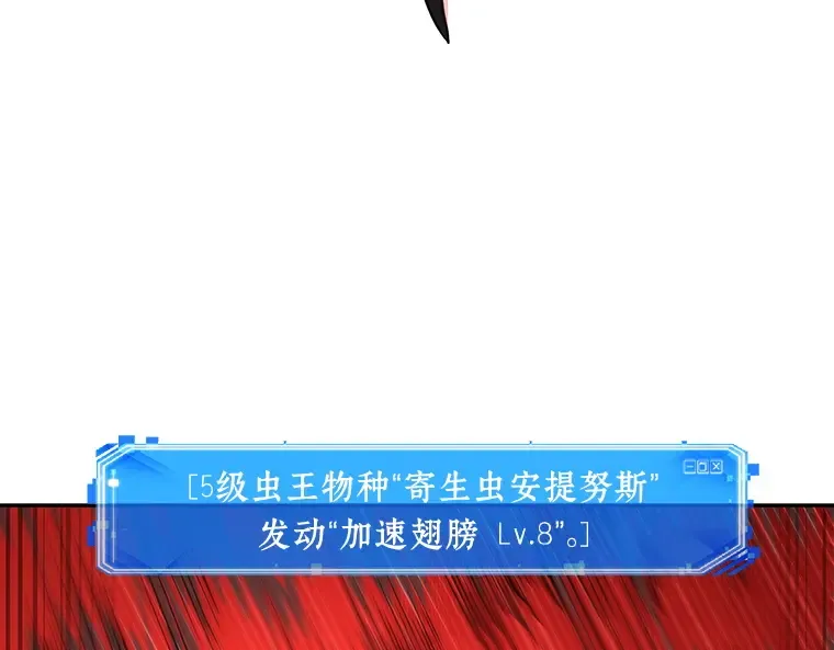 080 SSS级天赋（4） 第199页