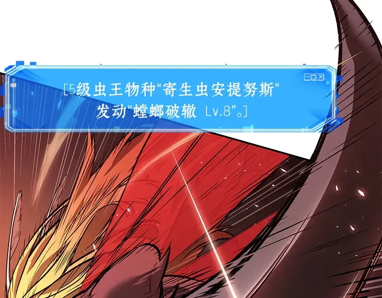 080 SSS级天赋（4） 第209页