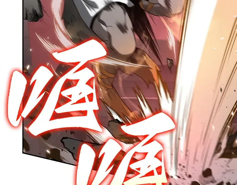 080 SSS级天赋（4） 第219页