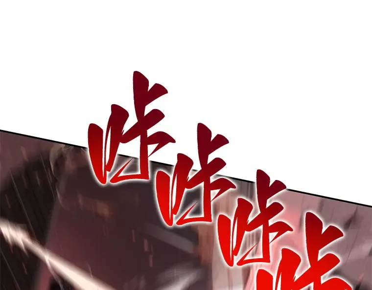 080 SSS级天赋（4） 第227页
