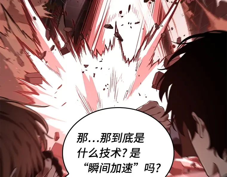 080 SSS级天赋（4） 第229页