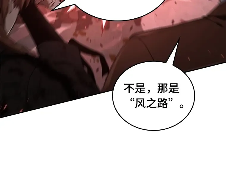 080 SSS级天赋（4） 第230页