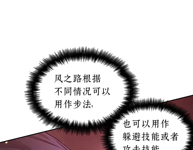 080 SSS级天赋（4） 第231页