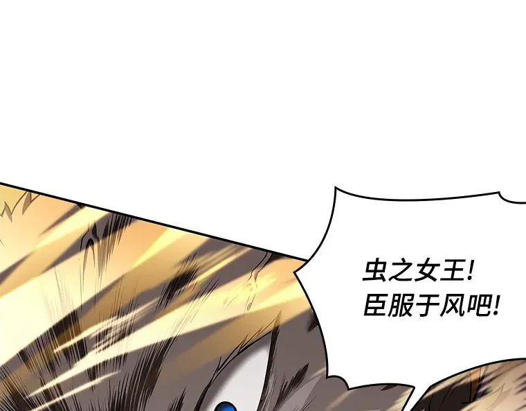 080 SSS级天赋（4） 第244页