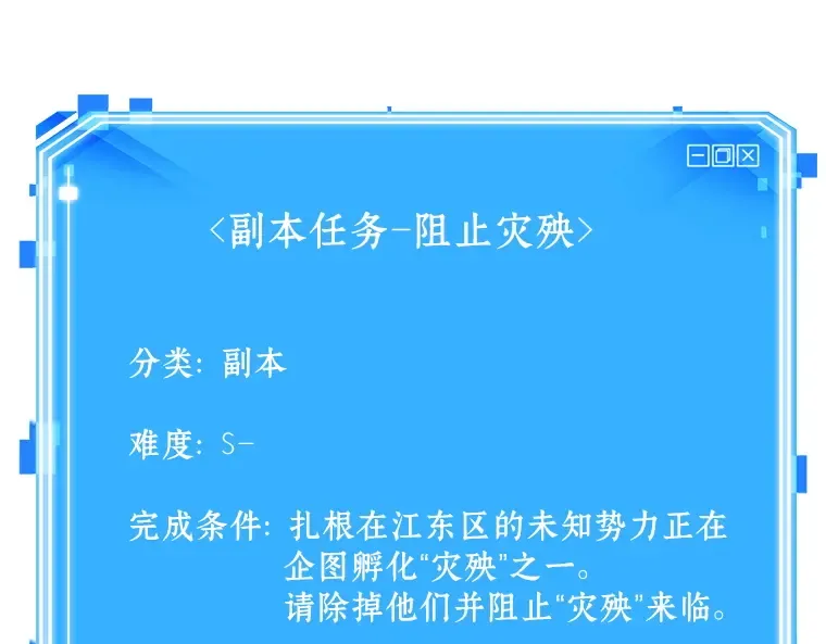 080 SSS级天赋（4） 第262页