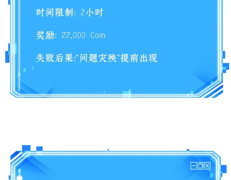 080 SSS级天赋（4） 第263页
