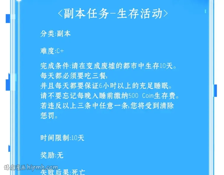 080 SSS级天赋（4） 第264页