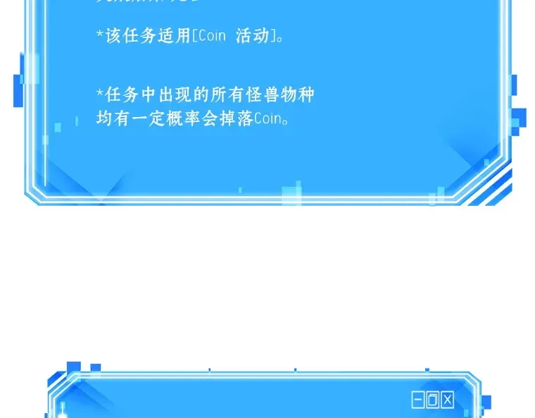 080 SSS级天赋（4） 第265页