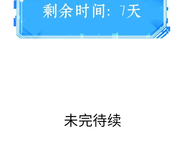 080 SSS级天赋（4） 第266页