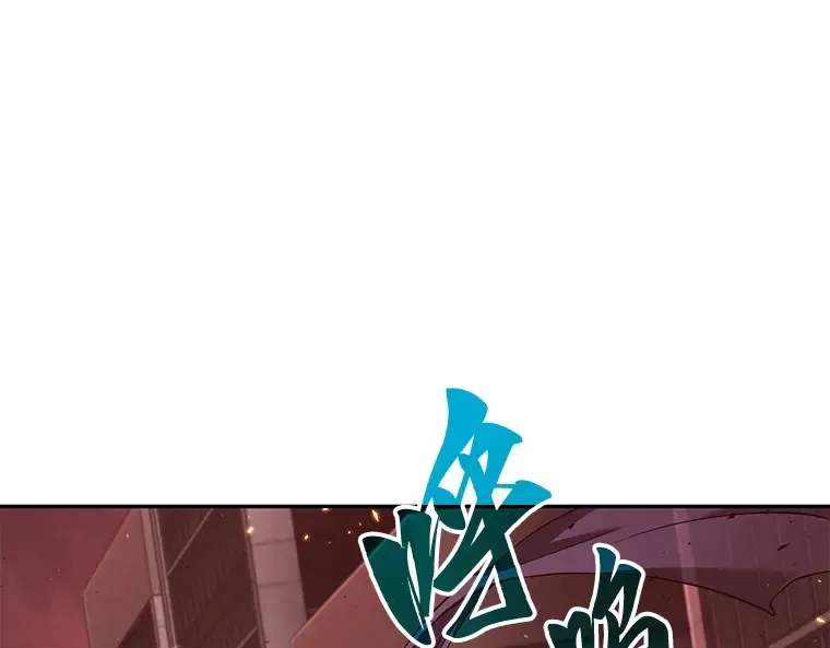 081 SSS级天赋（5） 第3页