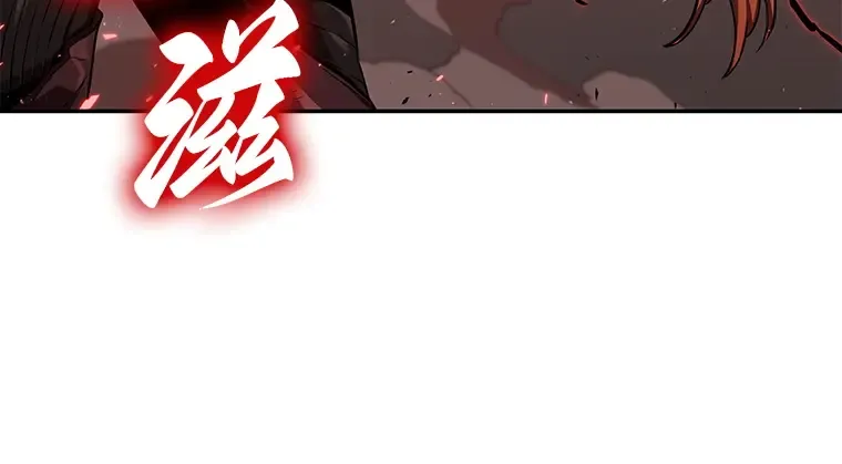 081 SSS级天赋（5） 第11页