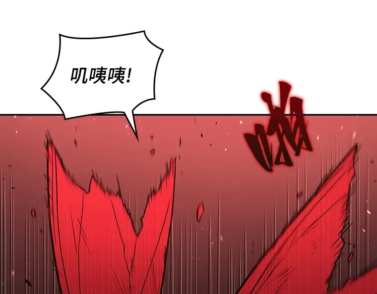 081 SSS级天赋（5） 第15页