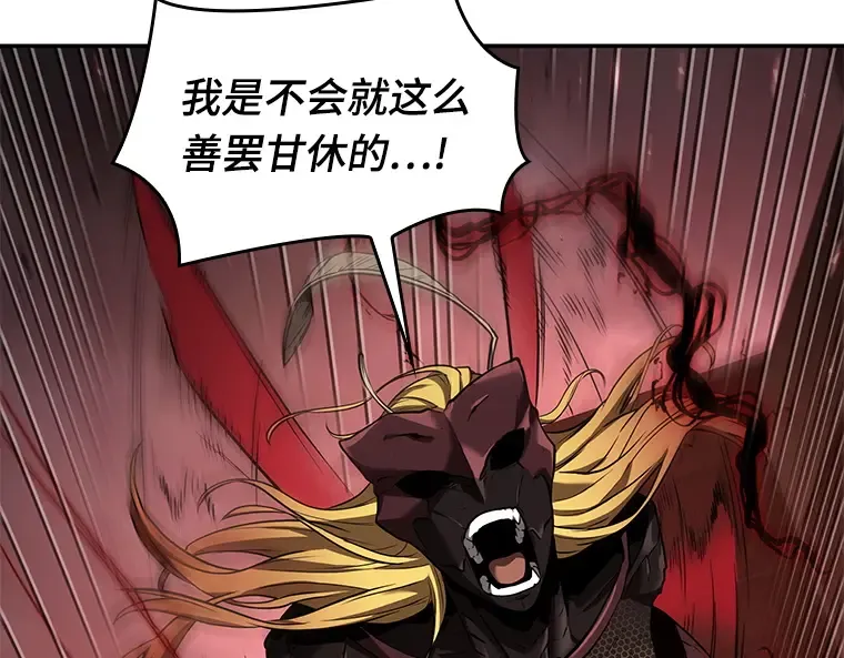 081 SSS级天赋（5） 第17页