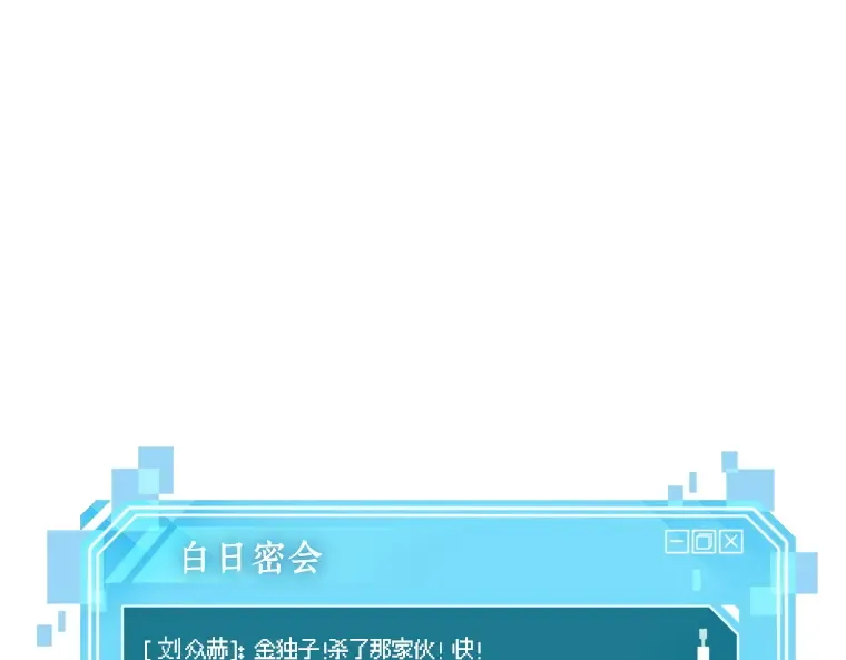 081 SSS级天赋（5） 第20页