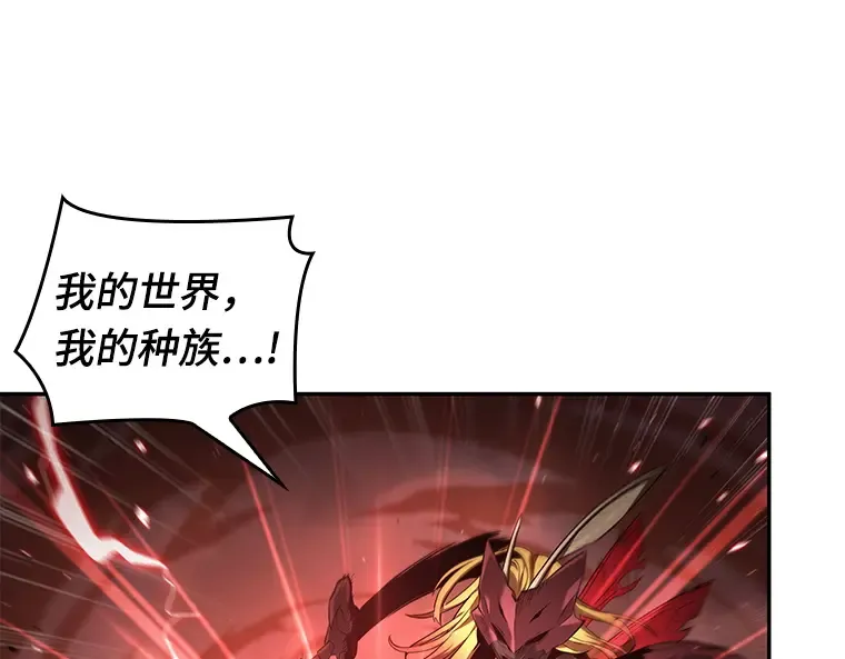 081 SSS级天赋（5） 第25页