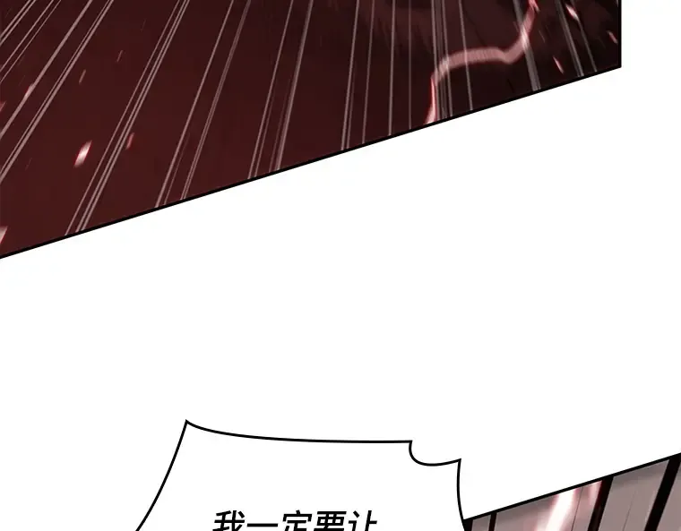 081 SSS级天赋（5） 第27页