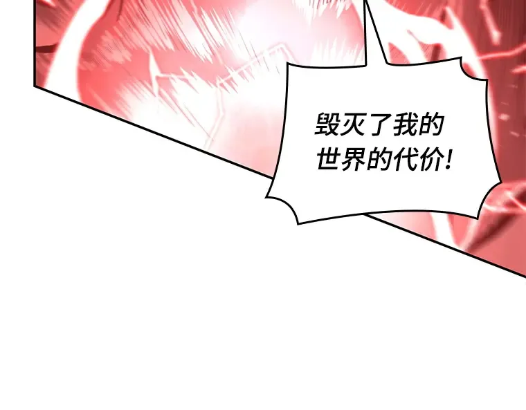 081 SSS级天赋（5） 第30页