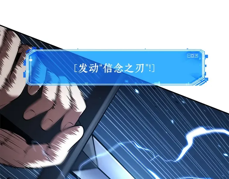081 SSS级天赋（5） 第31页