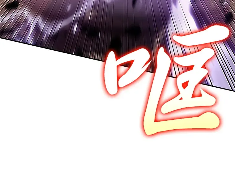 081 SSS级天赋（5） 第44页