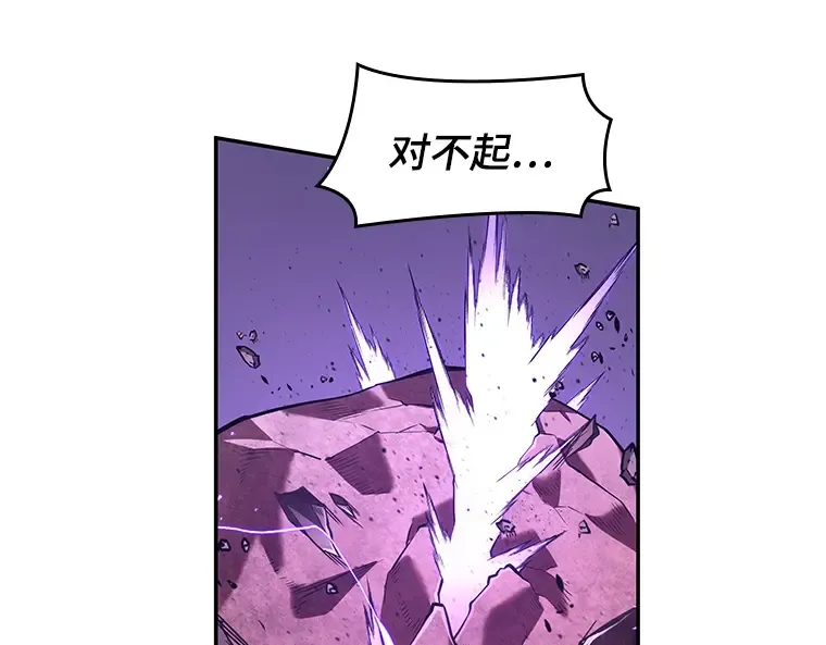 081 SSS级天赋（5） 第50页