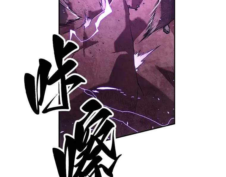 081 SSS级天赋（5） 第51页