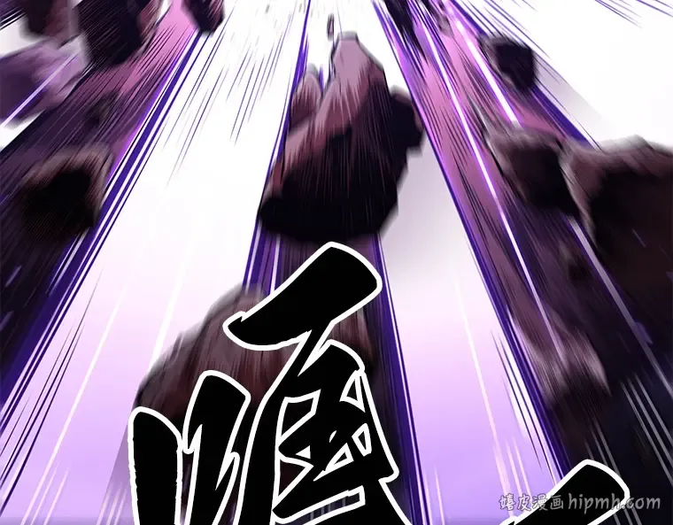 081 SSS级天赋（5） 第56页