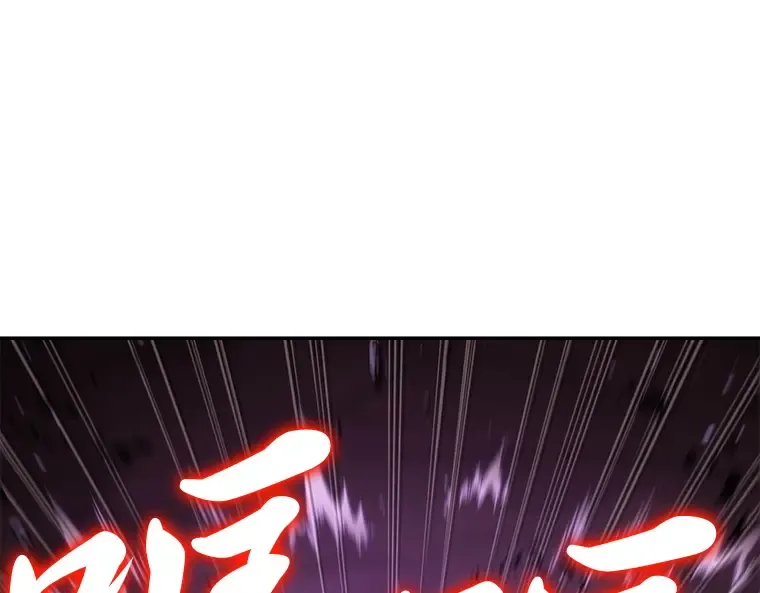 081 SSS级天赋（5） 第58页