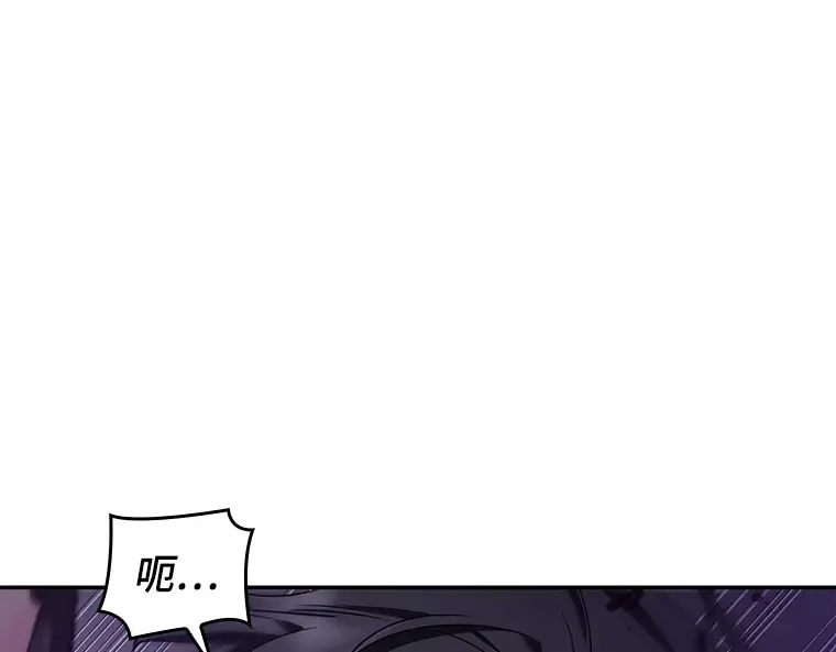 081 SSS级天赋（5） 第63页