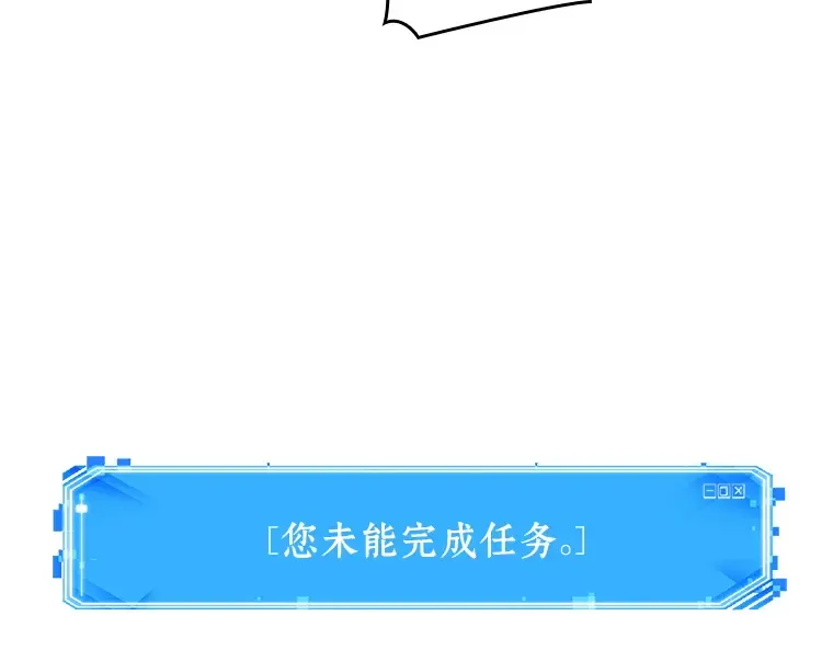 081 SSS级天赋（5） 第65页