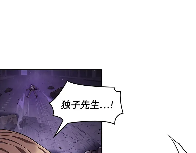 081 SSS级天赋（5） 第69页