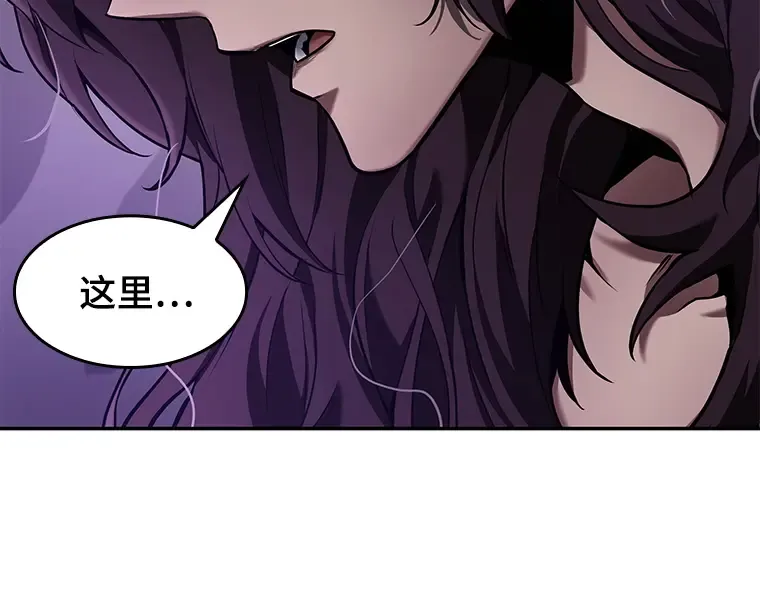 081 SSS级天赋（5） 第79页