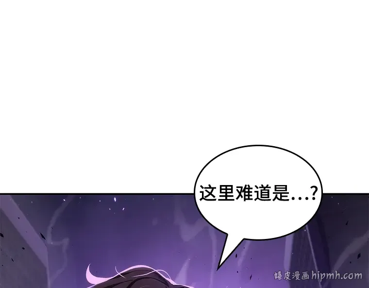 081 SSS级天赋（5） 第80页