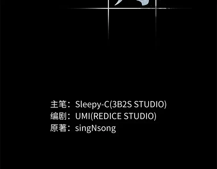 081 SSS级天赋（5） 第87页