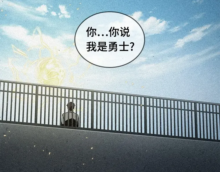 081 SSS级天赋（5） 第90页