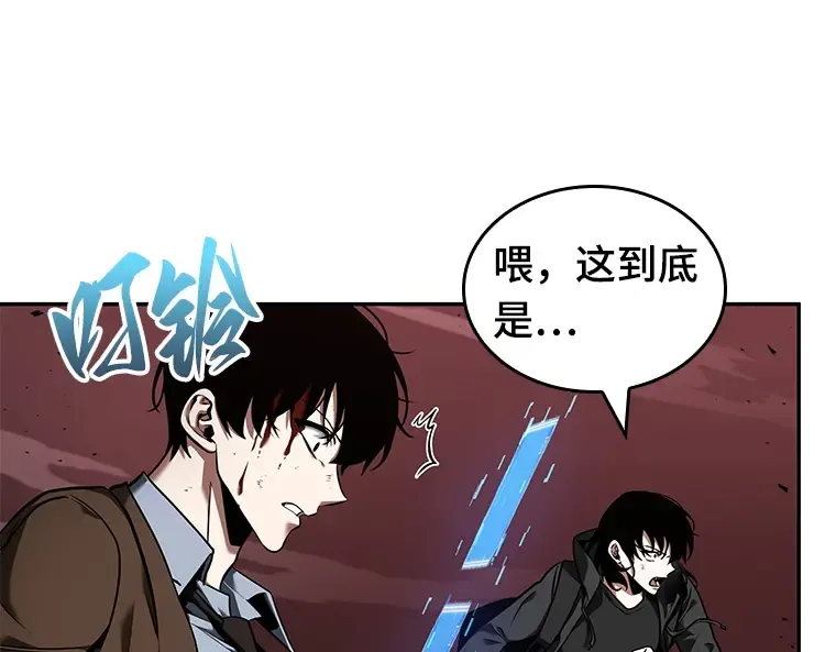081 SSS级天赋（5） 第98页