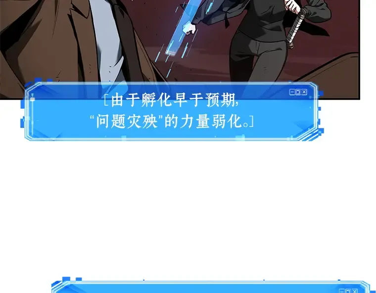 081 SSS级天赋（5） 第99页