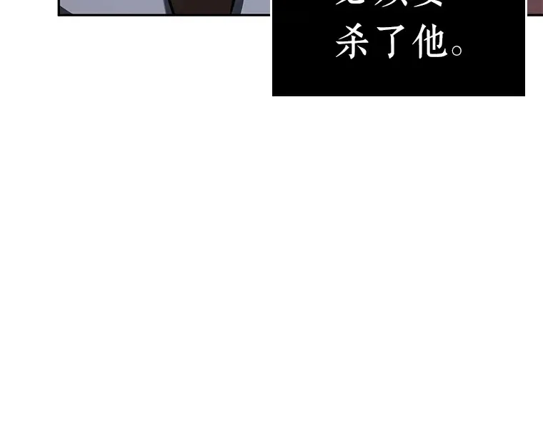 081 SSS级天赋（5） 第102页