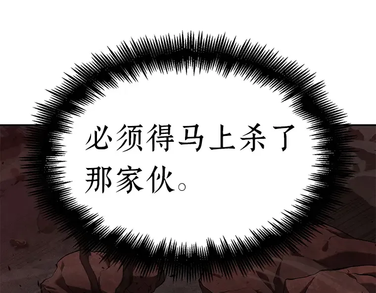 081 SSS级天赋（5） 第103页