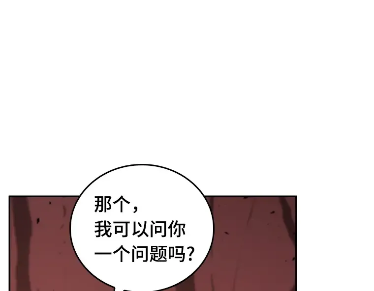 081 SSS级天赋（5） 第106页