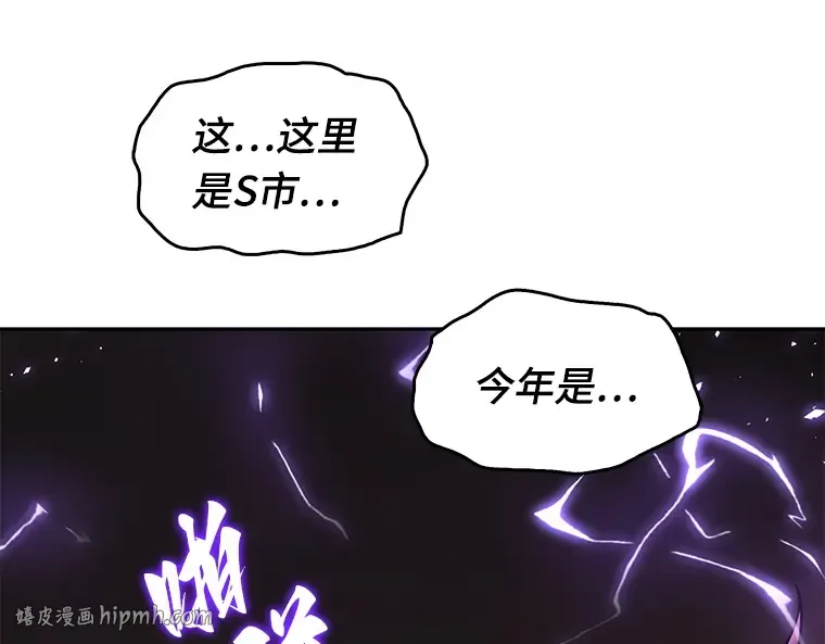 081 SSS级天赋（5） 第112页