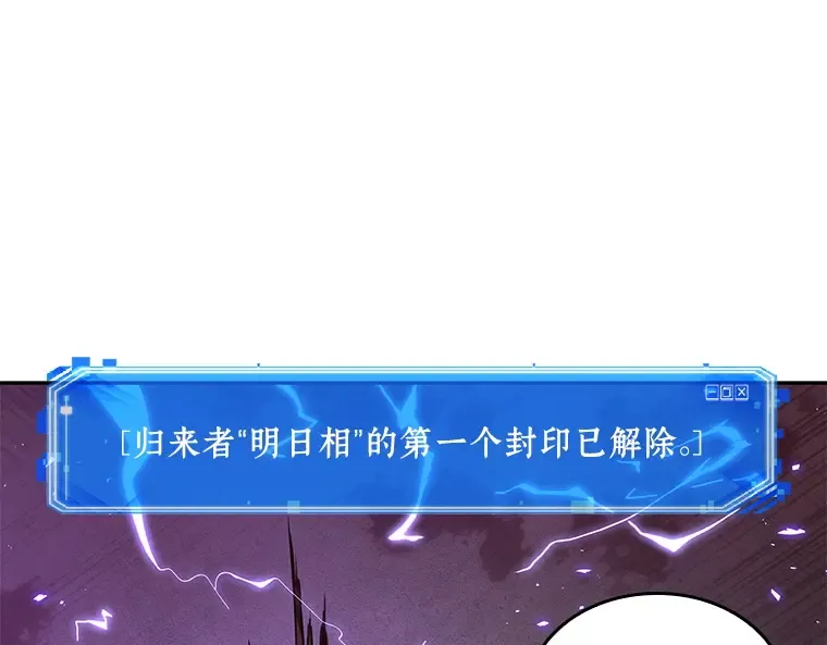 081 SSS级天赋（5） 第114页