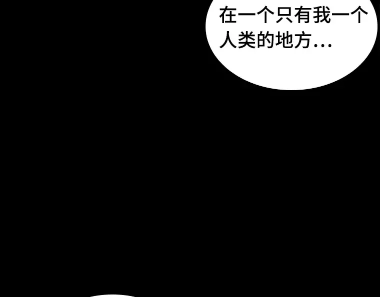 081 SSS级天赋（5） 第119页