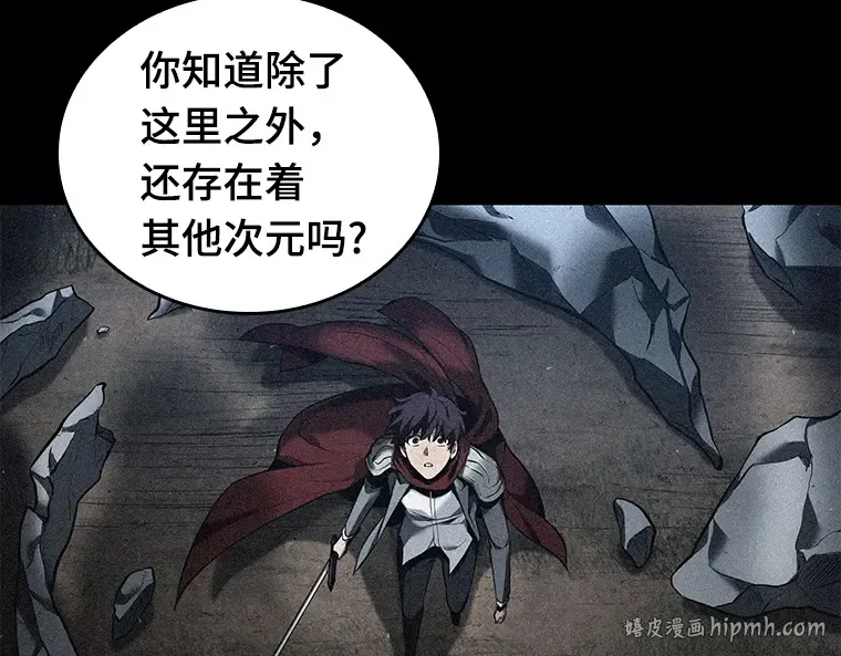 081 SSS级天赋（5） 第120页