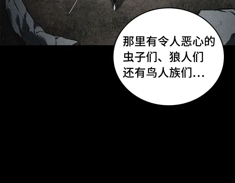 081 SSS级天赋（5） 第121页