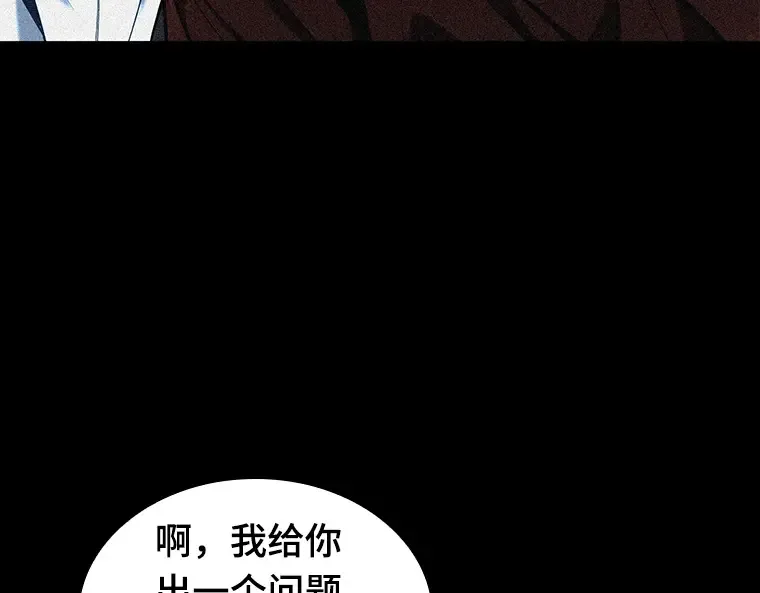 081 SSS级天赋（5） 第124页