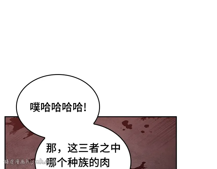 081 SSS级天赋（5） 第128页
