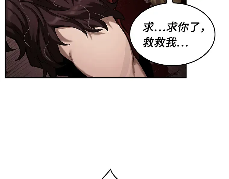 081 SSS级天赋（5） 第130页