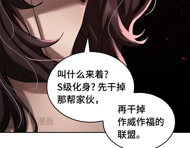 081 SSS级天赋（5） 第135页